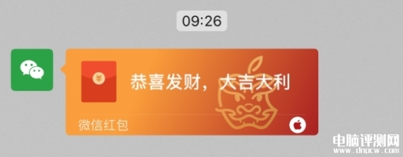 苹果中国新春优惠正式开启 最高立省500元，权威硬件评测网站,www.dnpcw.com