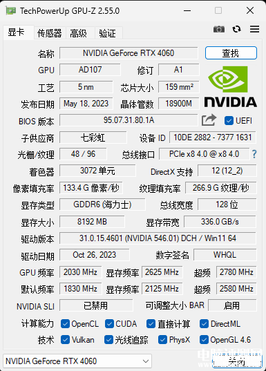 最新显卡评测：七彩虹iGame RTX 4060雾山五行定制版OC 8GB显卡评测，权威硬件评测网站,www.dnpcw.com