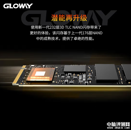 光威神策PRO PCIe 5.0 SSD上架：1TB/2TB读速高达12GB/s，权威硬件评测网站,www.dnpcw.com