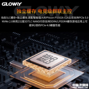 光威神策PRO PCIe 5.0 SSD上架：1TB/2TB读速高达12GB/s