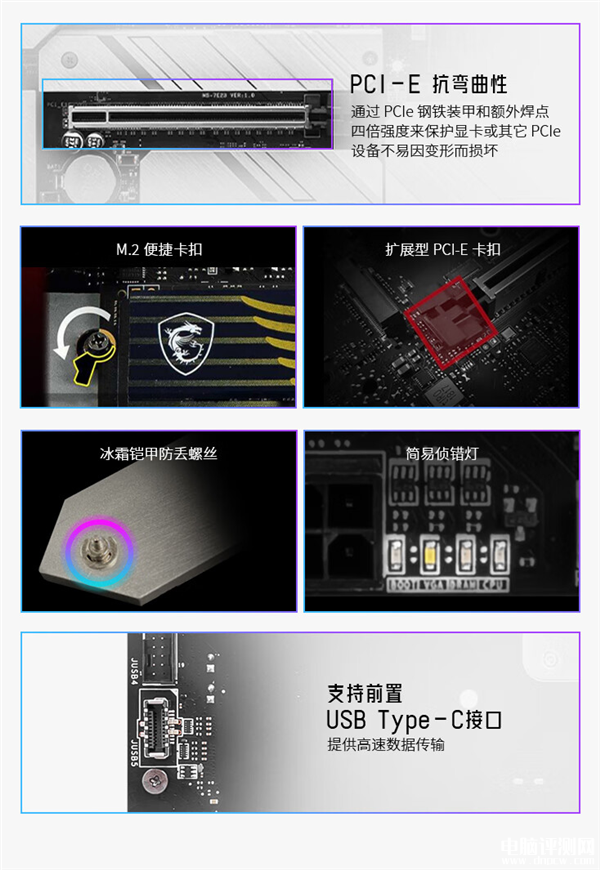 微星Z790 PROJECT ZERO主板开卖 售价2599元，权威硬件评测网站,www.dnpcw.com