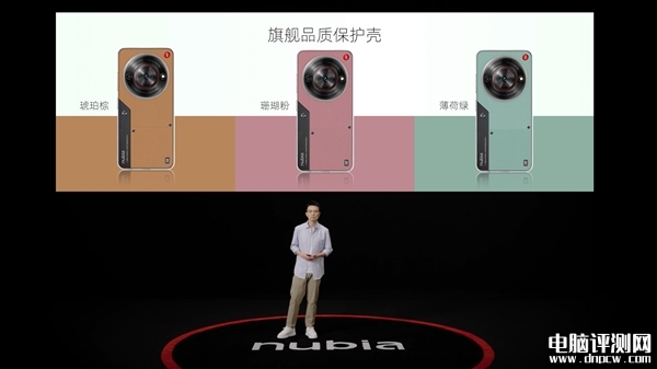 nubia小牛发布 5G、AI、一亿像素售价799元起，权威硬件评测网站,www.dnpcw.com