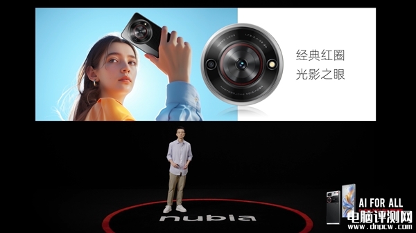 nubia小牛发布 5G、AI、一亿像素售价799元起，权威硬件评测网站,www.dnpcw.com