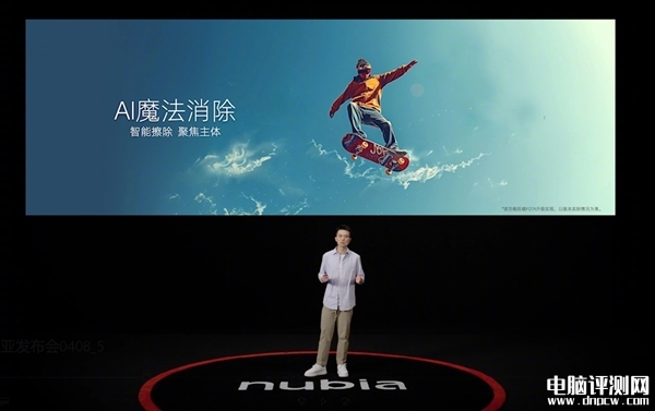 努比亚Z60 Ultra摄影师版发布 高通骁龙8 Gen3处理器售价4299元，权威硬件评测网站,www.dnpcw.com