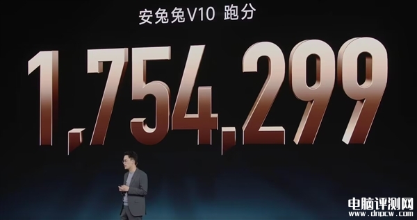 小米Redmi Turbo 3发布 中端机搭高通骁龙旗舰8系平台12+256G售价1999元起，权威硬件评测网站,www.dnpcw.com