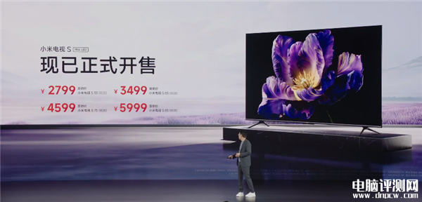 小米电视S Mini LED系列电视发布发布 Mini LED电视售价2799元起，权威硬件评测网站,www.dnpcw.com