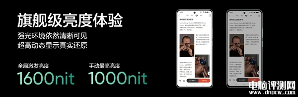 真我GT Neo6 SE发布 全球首发6000尼特无双屏售价1699元起，权威硬件评测网站,www.dnpcw.com