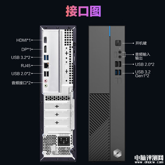 机械革命无界M7台式主机京东上架销售 i7-13620H售价3199元，权威硬件评测网站,www.dnpcw.com