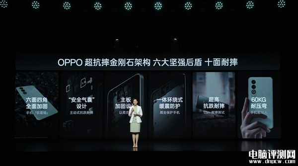 OPPO K12今日发布 搭载高通第三代骁龙7平台售价1799元起，权威硬件评测网站,www.dnpcw.com