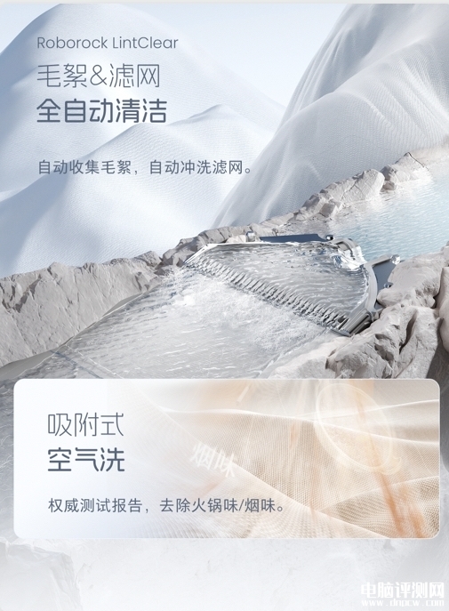 石头分子筛洗烘一体机H1 Air和石头迷你洗烘一体机M1 Pure上架销售，权威硬件评测网站,www.dnpcw.com