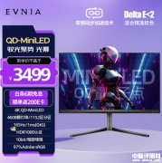 飞利浦新款27英寸QD-MiniLED显示器上架销售 4K 165Hz到手3499元