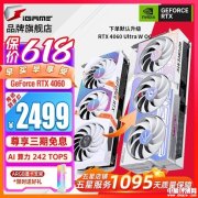 七彩虹iGame RTX3060ti G6X 火神 OC显卡限时优惠，到手仅需2499元