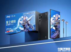 红魔9 Pro王者荣耀星之破晓联名版上市 5月31日开启预售
