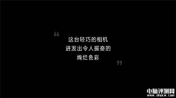 尼康Z6 III正式官宣 6月17日发布，权威硬件评测网站,www.dnpcw.com