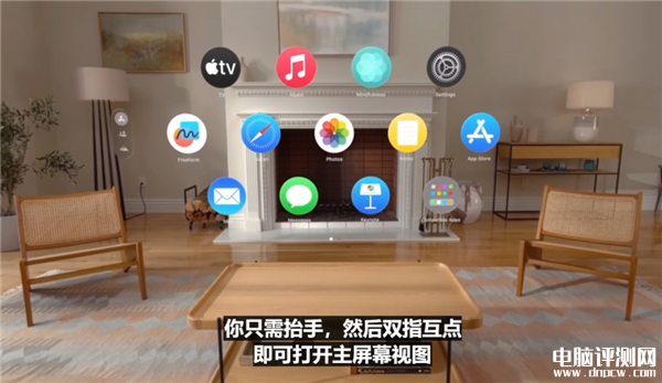 苹果Vision OS 2正式发布 2D照片可转变成3D欣赏，权威硬件评测网站,www.dnpcw.com