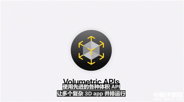 苹果Vision OS 2正式发布 2D照片可转变成3D欣赏，权威硬件评测网站,www.dnpcw.com