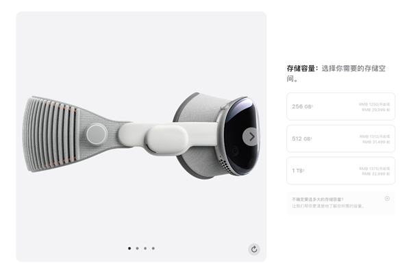 苹果Vision Pro国行版官网上架 6月28日发售售价29999元起，权威硬件评测网站,www.dnpcw.com