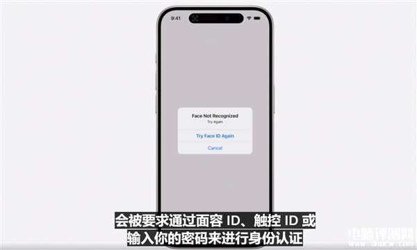 苹果iOS 18发布 新增锁屏自定义和应用锁功能，权威硬件评测网站,www.dnpcw.com