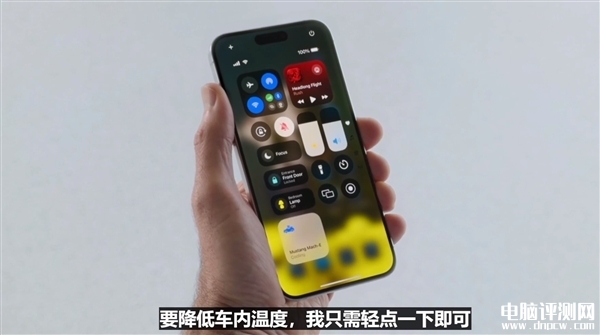 苹果iOS 18发布 新增锁屏自定义和应用锁功能，权威硬件评测网站,www.dnpcw.com