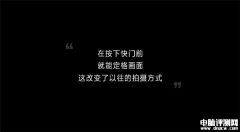 尼康Z6 III正式官宣 6月17日发布