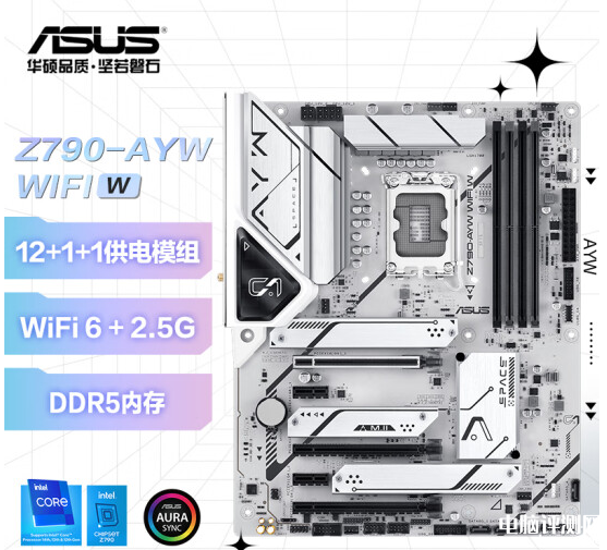 华硕Z790-AYW WIFI W哎呦喂主板开卖 支持DDR5 8000+内存售价1999元，权威硬件评测网站,www.dnpcw.com