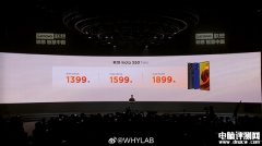 moto S50 Neo发布 骁龙6s Gen3处理器售价1399元起