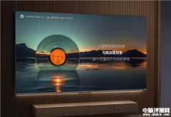 创维100A5D Pro“类纸屏”电视开启预售 4K 144Hz屏售价14999元