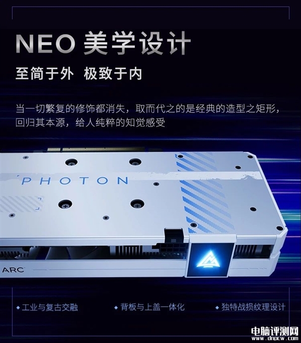 蓝戟第一款白色的双风扇显卡A380 Photon开买 售价899元，权威硬件评测网站,www.dnpcw.com