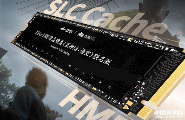 致态TiPlus 7100 SSD《黑神话：悟空》联名版开卖 1TB/2TB售价629元起，权威硬件评测网站,www.dnpcw.com