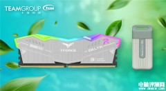 十铨推出使用PCR再生塑料的T-FORCE DELTA RGB ECO DDR5内存