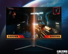 微星新款32寸显示器上市开卖 4K 160Hz曲面屏售价2999元