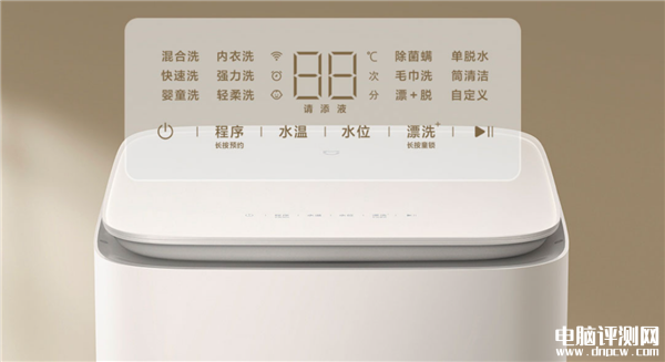 米家洗衣机迷你Pro 3kg智投版上市预约 智能投放 高温煮洗首发优惠价999元，权威硬件评测网站,www.dnpcw.com