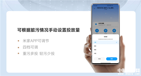 米家洗衣机迷你Pro 3kg智投版上市预约 智能投放 高温煮洗首发优惠价999元，权威硬件评测网站,www.dnpcw.com