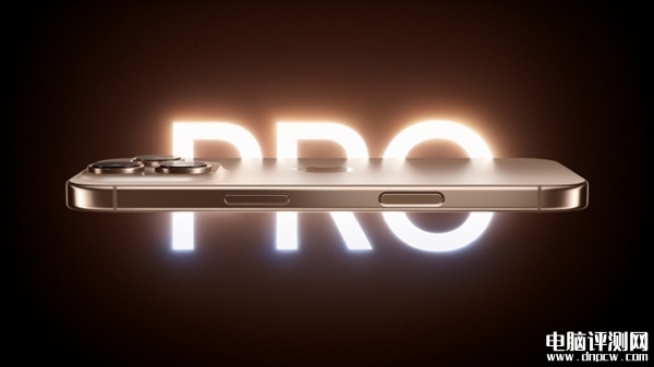 iPhone 16 Pro系列发布 搭载A18 Pro芯片售价7999元起，权威硬件评测网站,www.dnpcw.com