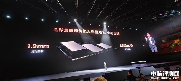 全球首款三折叠屏手机华为Mate XT非凡大师发布 售价19999元起，权威硬件评测网站,www.dnpcw.com