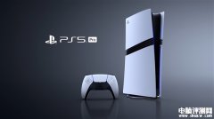 索尼PS5 Pro发布 支持PSSR GPU性能提升45%售价4963元