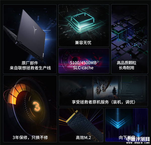 联想拯救者L500 NVMe M.2固态硬盘开卖 1TB售价429元，权威硬件评测网站,www.dnpcw.com
