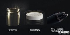 索尼领夹式麦克风ECM-L19月下旬上市 刚性陶瓷设计售价1999元