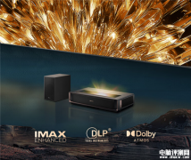 海信激光电视星光S1 Max发布 行业唯一可100%入户巨幕售价19999元