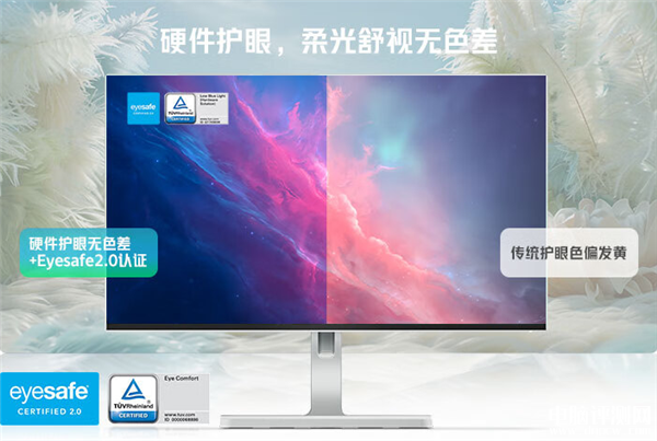 联想小新L27h-4A显示器上市 2K 100Hz屏+内置电源售价1249元，权威硬件评测网站,www.dnpcw.com