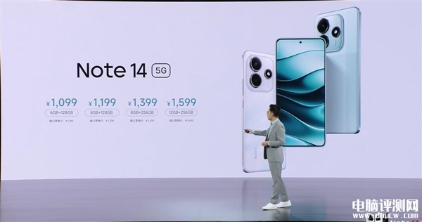 Redmi Note 14发布 天玑7025-Ultra处理器售价1099元起，权威硬件评测网站,www.dnpcw.com