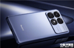 小米Redmi K70至尊版24GB+1TB大内存版上市 联发科天玑9300+处理器售价3899元