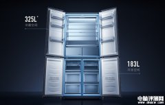 小米米家冰箱分储鲜Pro十字508L上市 60cm平嵌+双系统售价3999元
