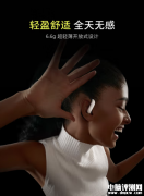 字节豆包首款AI智能体耳机Ola Friend开启预约 售价1199元