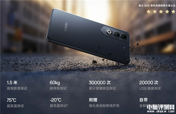 OPPO K12 Plus上市开卖 6400mAh大电池+骁龙7Gen3处理器售价1799元，权威硬件评测网站,www.dnpcw.com