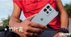 联想moto g75上市 国内首发第三代骁龙6平台售价1699元