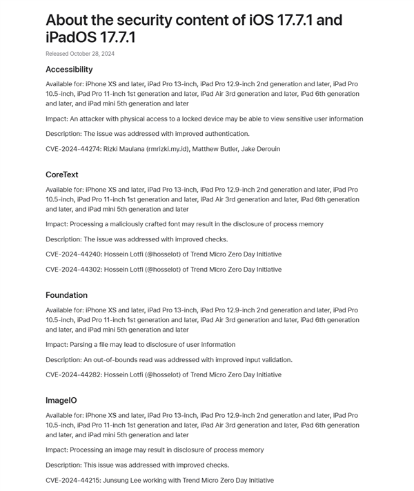 苹果iOS 17.7.1正式版发布 重要安全修复，权威硬件评测网站,www.dnpcw.com
