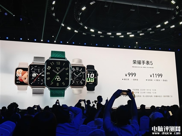 荣耀手表5上市 首发荣耀北斗星定位系统售价999元起，权威硬件评测网站,www.dnpcw.com