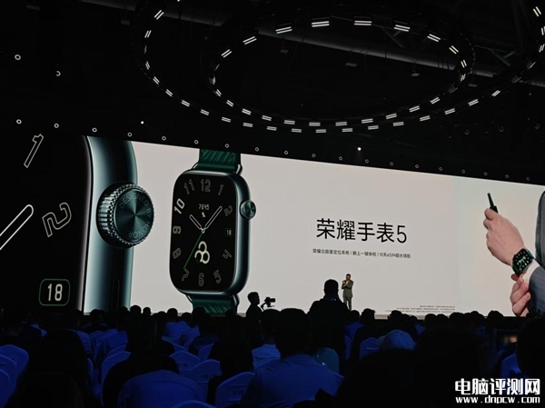 荣耀手表5上市 首发荣耀北斗星定位系统售价999元起，权威硬件评测网站,www.dnpcw.com