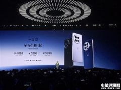 一加13发布 搭载骁龙8至尊版售价4499元起